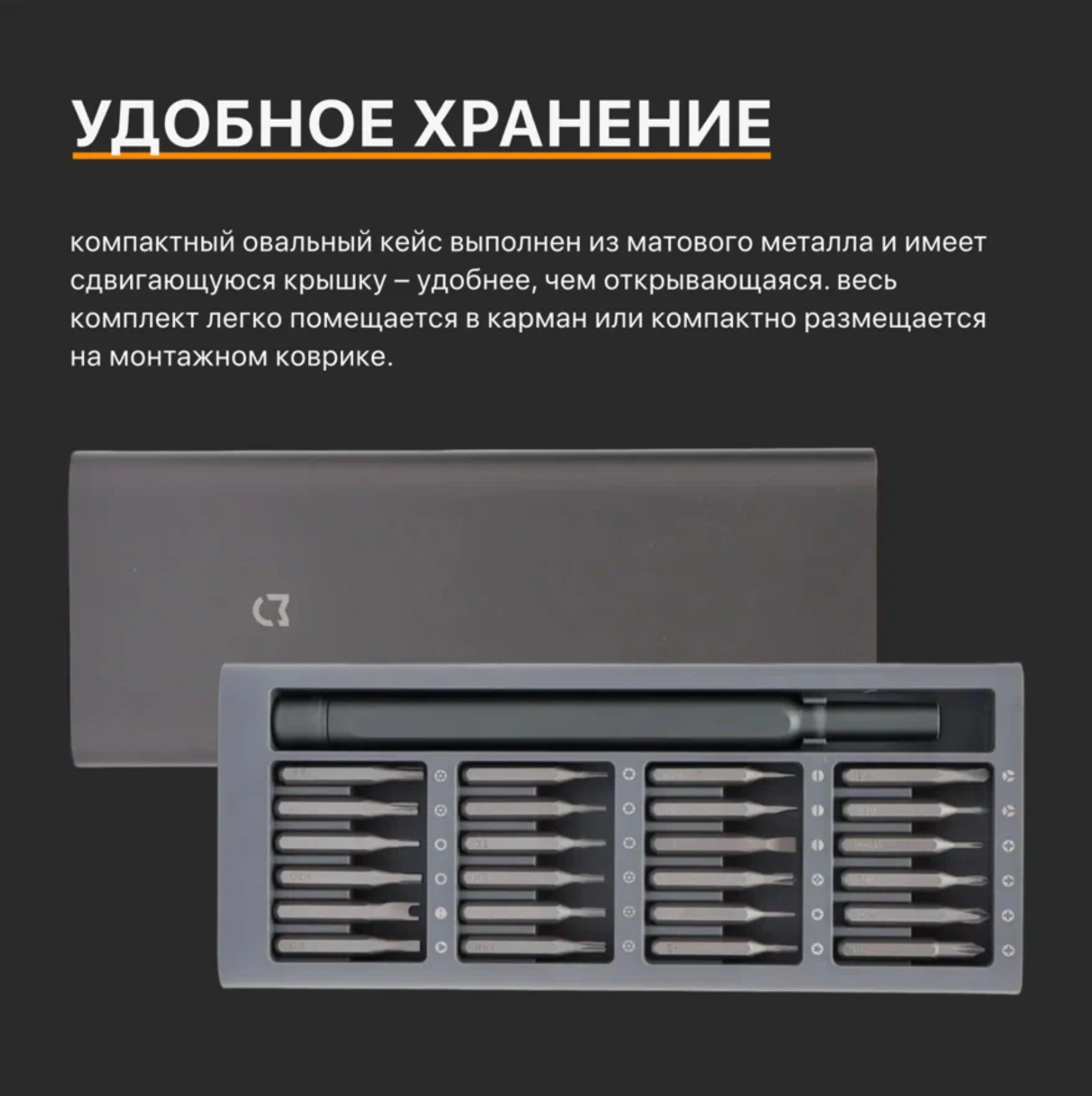 Аккумуляторная отвертка Xiaomi Electric Screwdriver 24 in 1 (MJDDLSD003QW) — фото 1