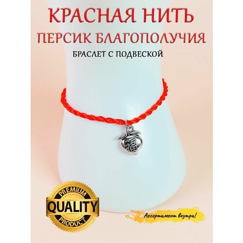фото Браслет-нить оптимабизнес, стразы, металл, размер one size, красный, золотой