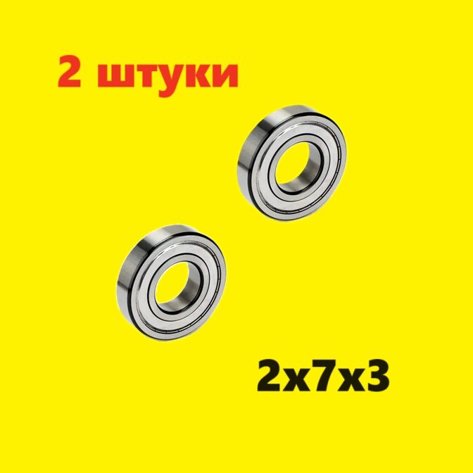 Подшипник 2х7х3 мм (2 шт.) шариковый радиальный подшипник размер 2x7x3 mm миллиметров запчасти, тюнинг 2*7*3 MF72ZZ MR72ZZ SMR72-2Z