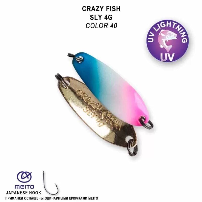 Блесна колеблющаяся Crazy Fish Sly #40 4 г