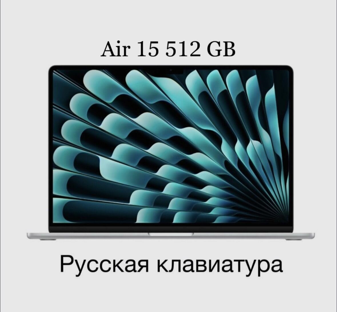 MacBook Air15 256 midnight MQKW3