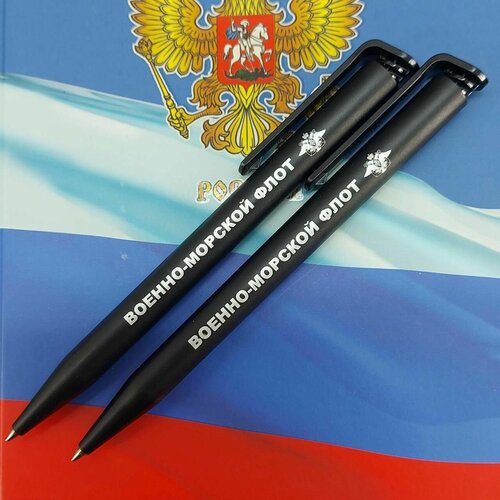 ручка air gun шариковая черная Ручка шариковая с символикой ВМФ России черная 2 штуки