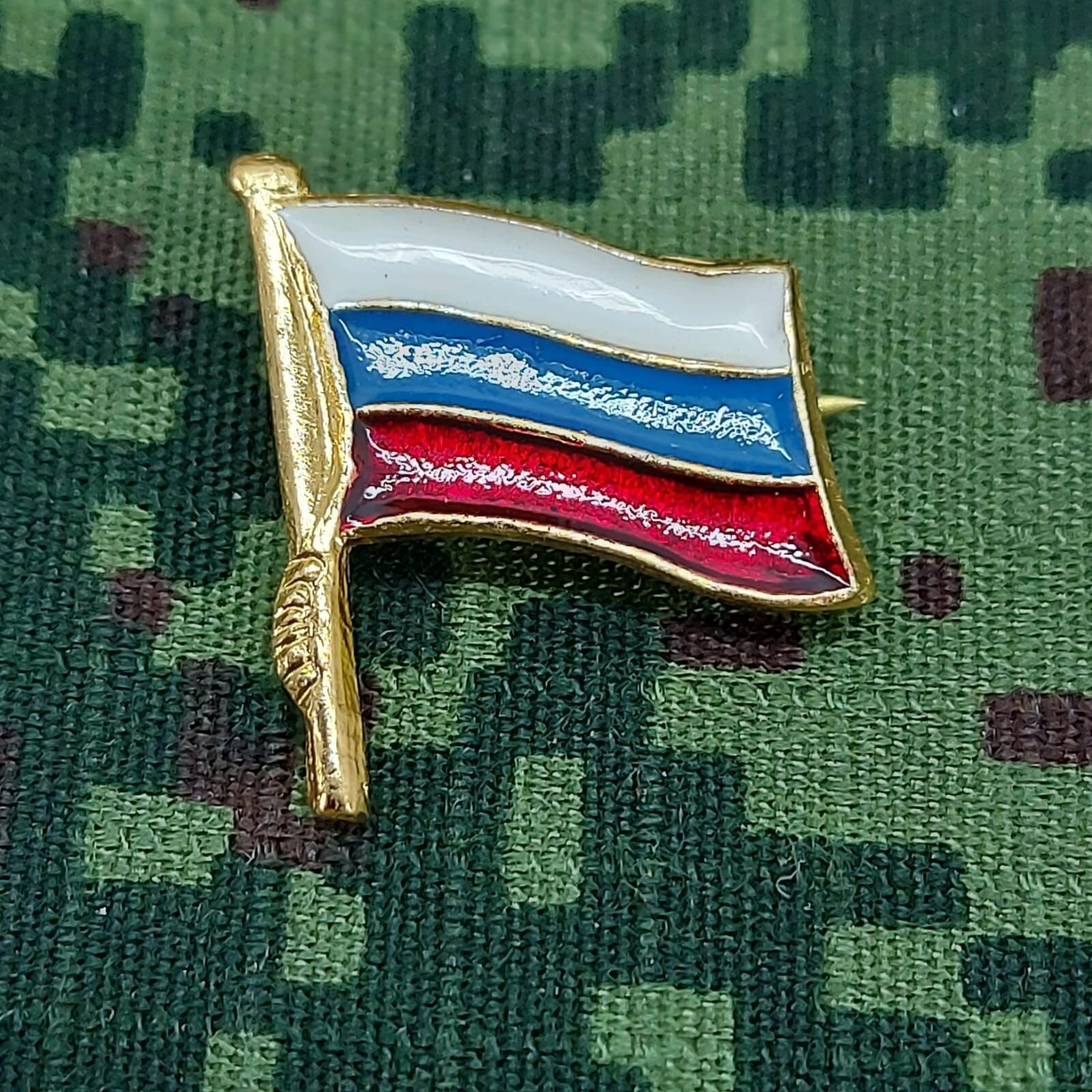Знак фрачный флаг россии триколор