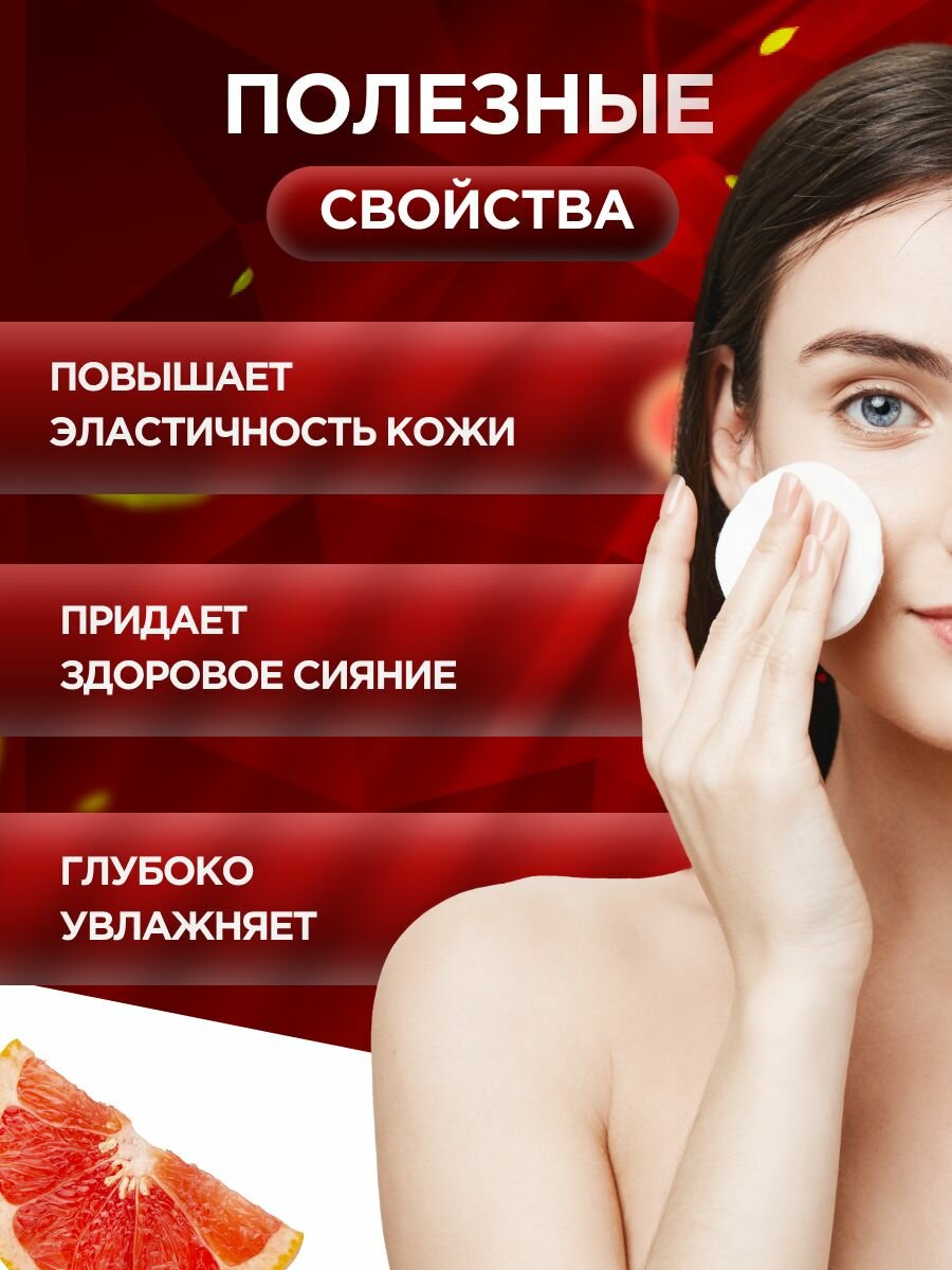 Крем для лица Floresan Vitamin C дневной антиоксидантный - фото №13