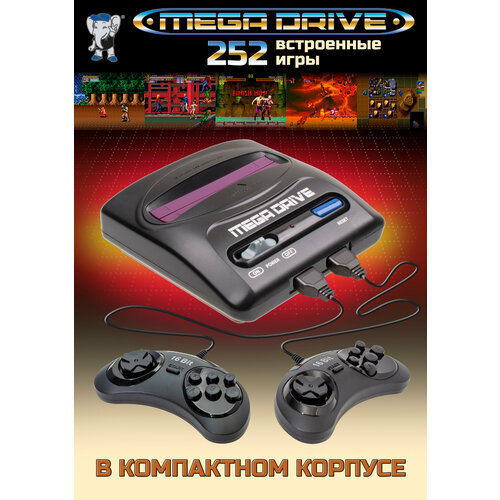 Игровая приставка 16-бит Mega Drive 2 lit 252 встроенные игры / Ретро консоль 16 bit Сега / Для телевизора