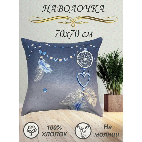 бежевый, синий, голубой