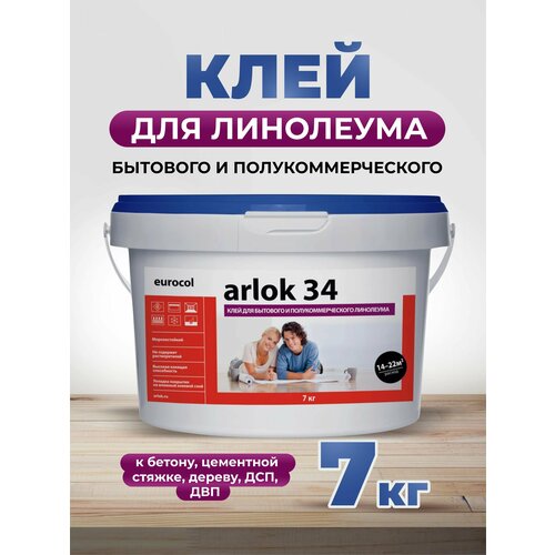 Клей eurocol arlok 34 ведро 7 кг