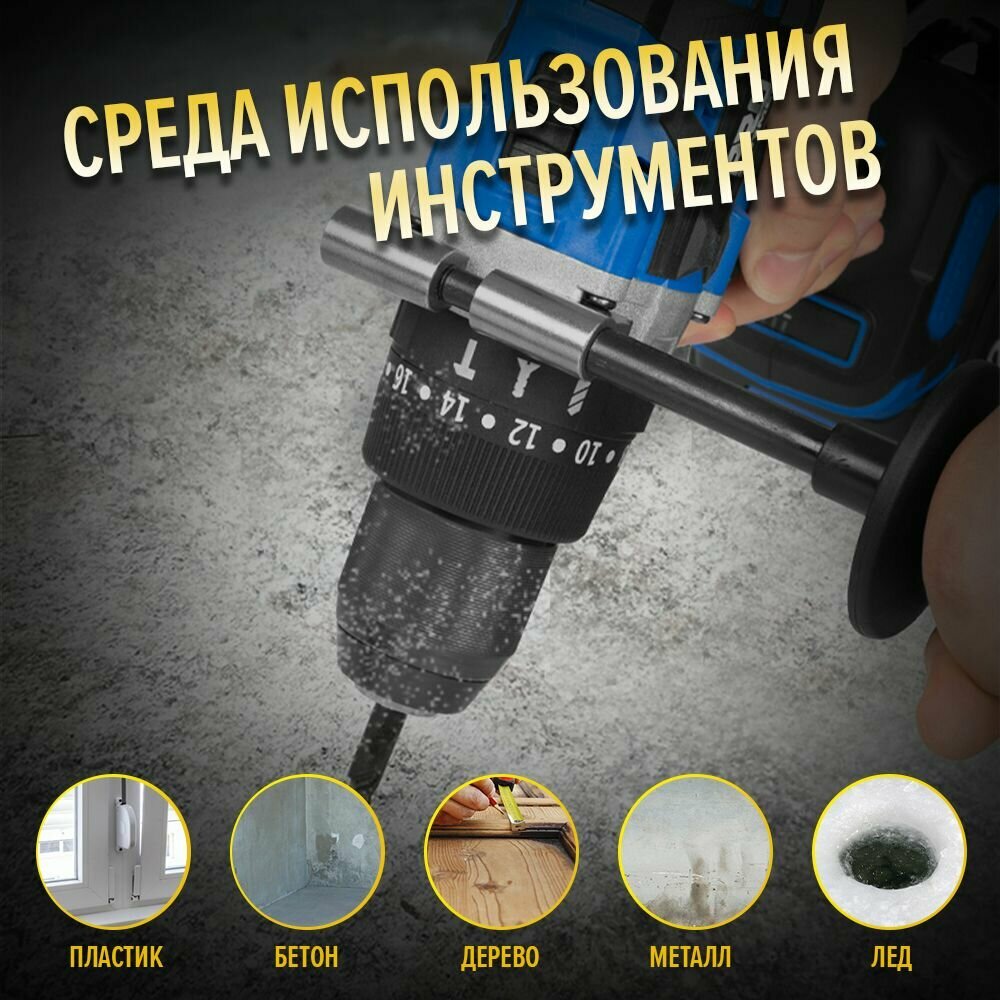 Шуруповерты Аккумуляторные Аккумуляторная ударная бесщеточная дрель-шуруповерт PROSTORMER,21B,2х3.0А·ч Li-Ion,125нм, подходит для бурения на подледной рыбалке，в коробке, PTET01802A