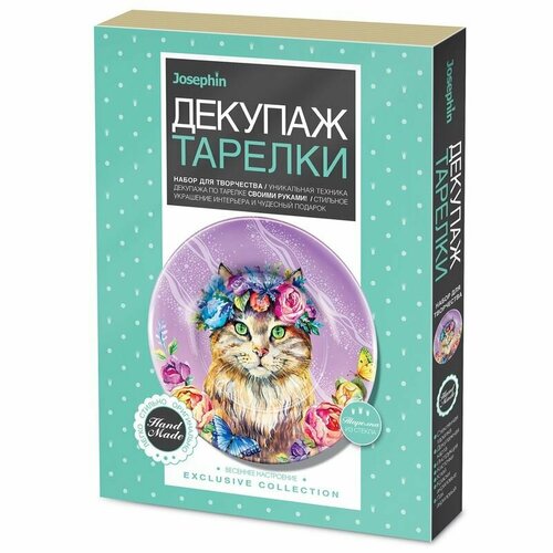 Набор для декупажа тарелки «Весеннее настроение» набор для декупажа тарелки свидание тм josephin