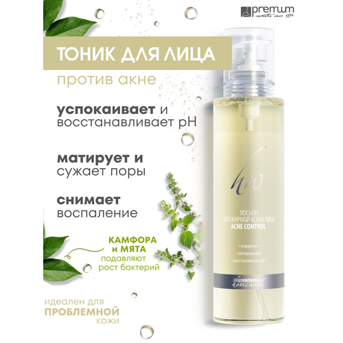 Лосьон Acne Control