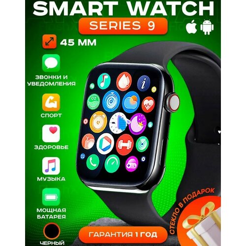 Умные смарт часы Smart Watch 115900₽