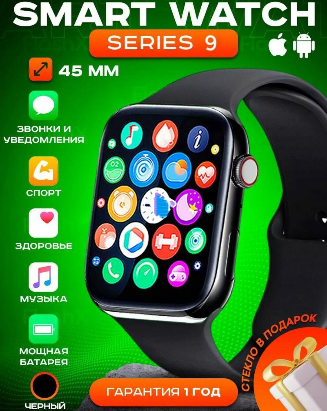 фото Умные смарт часы Smart Watch