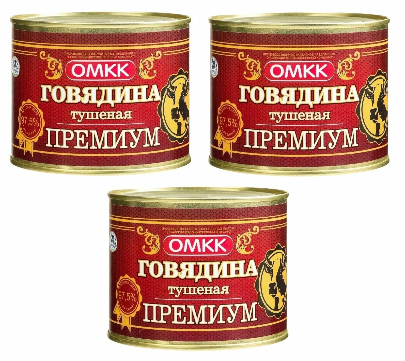 Говядина тушеная Премиум 97,5%, омкк, Беларусь, 525 г х 3шт