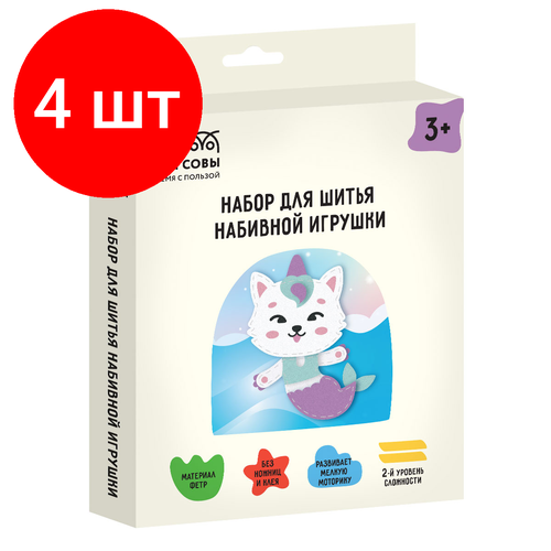 Комплект 4 шт, Набор для шитья игрушки ТРИ совы 