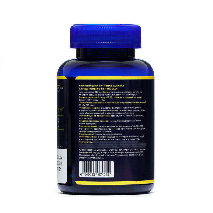 Омега-3 Fish Oil GLS, 120 капсул