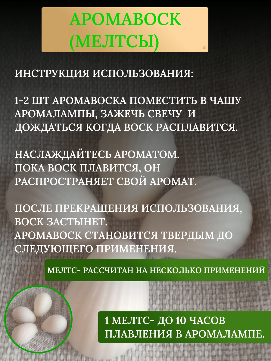Изображение Аромалампа для эфирных масел и воска. Аксессуары для ароматерапии с ароматом