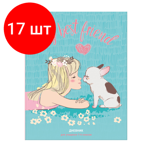 Комплект 17 шт, Дневник 1-4 кл. 48л. Лайт BG Милый друг, матовая ламинация, блестки