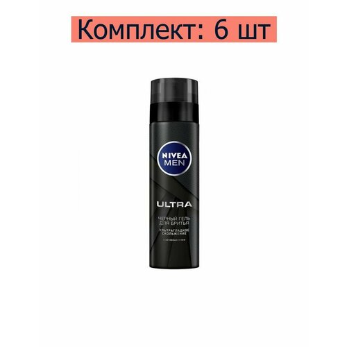 Nivea Гель для бритья черный Ultra, 200 мл , 6 шт