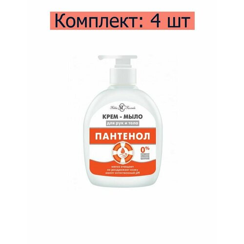 Невская косметика Крем-мыло жидкое Пантенол, 300 мл 4 шт. жидкое крем мыло невская косметика пантенол 300 мл х 4 шт