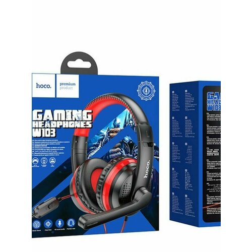 Проводные наушники Hoco W103 Magic Tour Gaming красные 109900₽