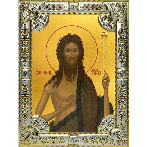 Икона Иоанн Предтеча, Креститель Господень предтеча и креститель господень иоанн лик 052 икона в белой пластиковой рамке 17 5 20 5 см
