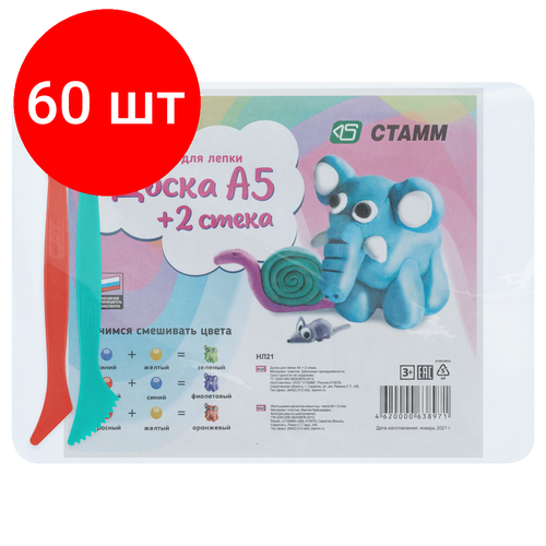 Комплект 60 шт, Доска для лепки СТАММ, А5+2 стека, пластиковая, белая