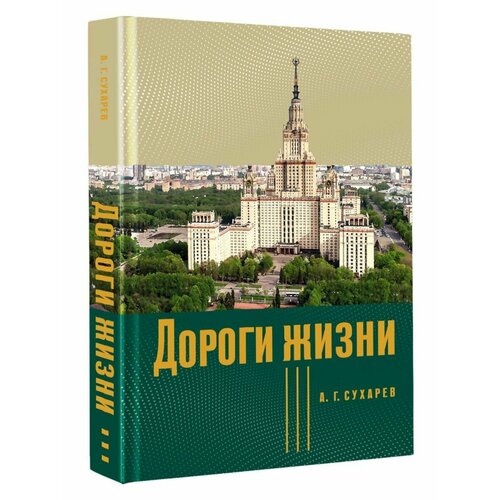 Дороги жизни амулет триглав выбор верной дороги в жизни длина 70см