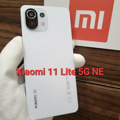 Крышка для Xiaomi 11 Lite 5G NE - оригинальная задняя стеклянная панель (серебристо-белого цвета)