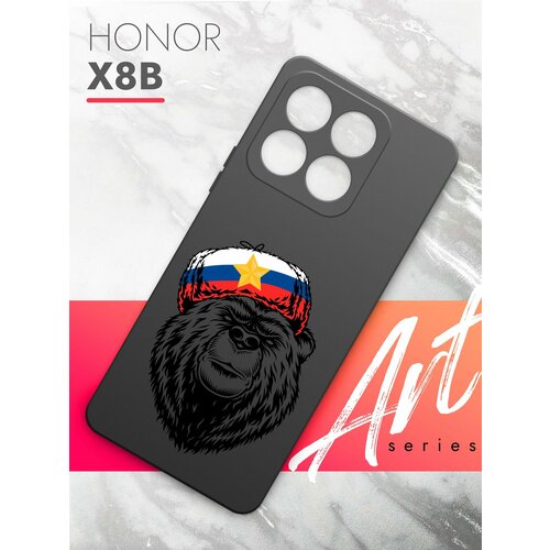 Чехол на Honor X8b (Хонор Х8б) черный матовый силиконовый с защитой (бортиком) вокруг камер, Brozo (принт) Медведь Шапка чехол на honor x8b хонор х8б черный матовый силиконовый с защитой бортиком вокруг камер brozo принт синий колокольчик