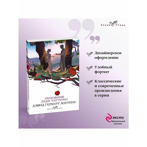 Набор Сердцу не прикажешь 1440₽