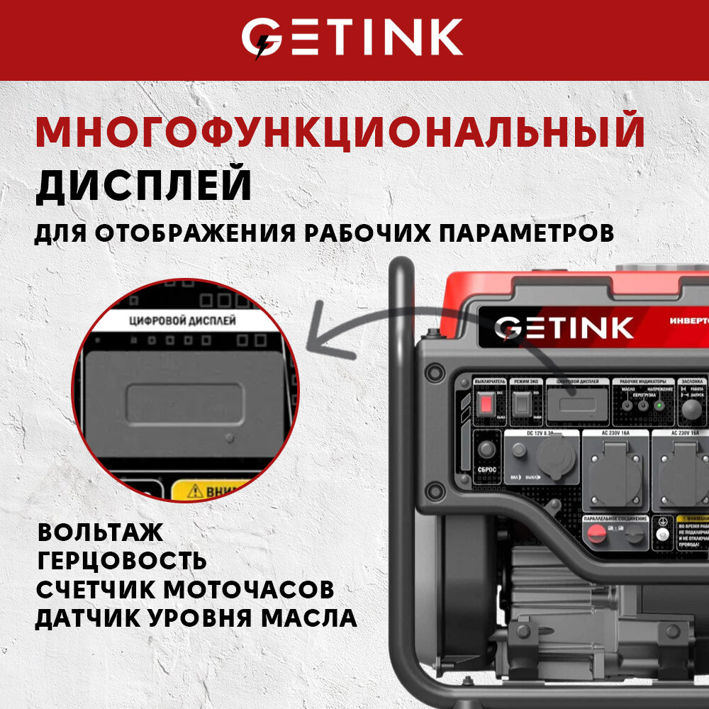 Бензиновый инверторный генератор GETINK G3500i - фотография № 3