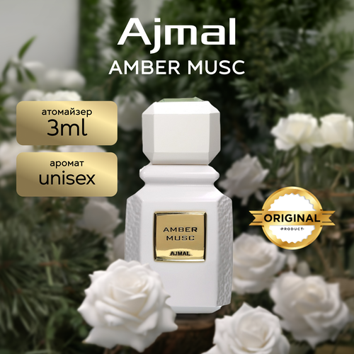 Amber Musc Ajmal парфюм 3 мл парфюмированная вода ajmal amber musc 100 мл