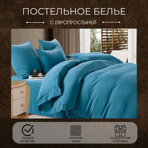 Комплект постельного белья Boris Сатин Люкс, евро, 4 наволочки, тёмно-лазурный