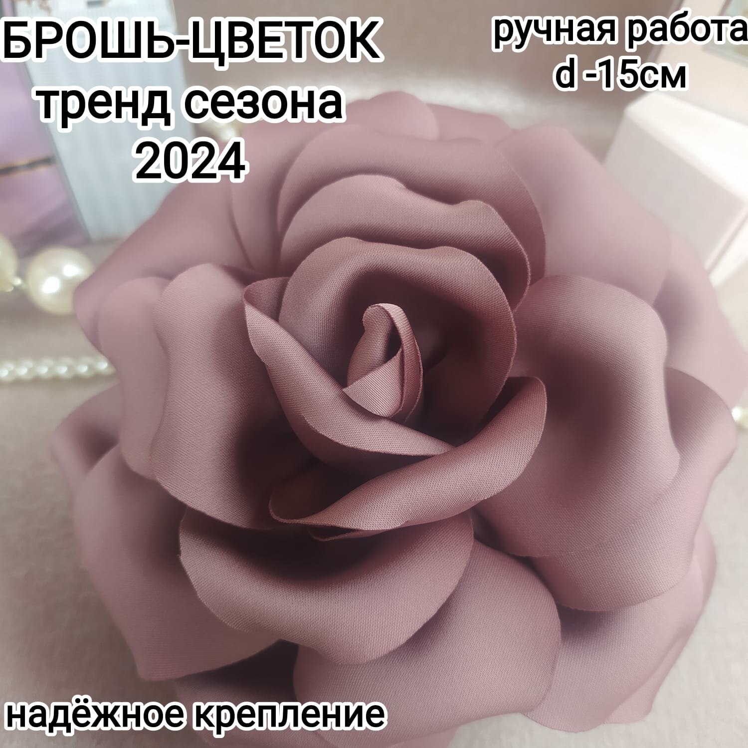 Брошь Queen Fair 