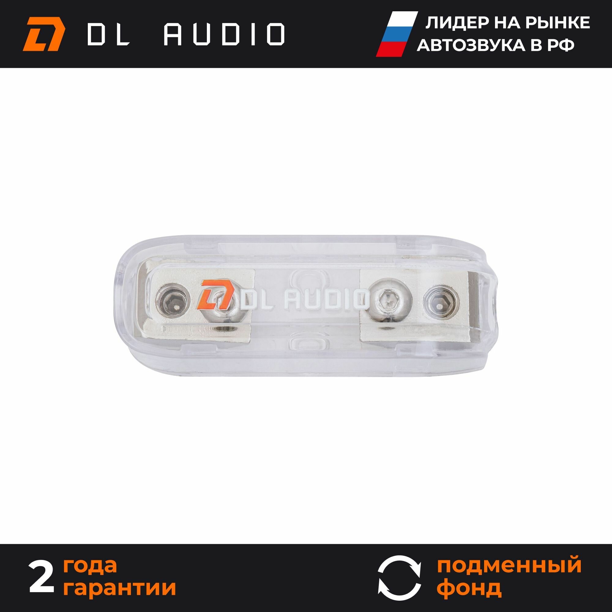 Держатель предохранителя DL Audio Phoenix Fuse Holder MiniANL01