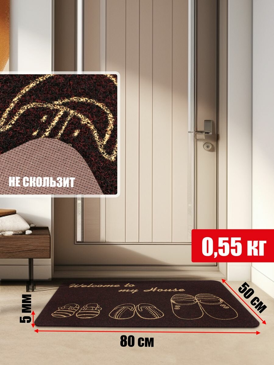 фото Коврик влаговпитывающий ComeForte «велюр» тапочки 50х80см Черный