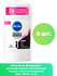 Nivea Дезодорант-антиперспирант стик женский Черное и Белое Невид...