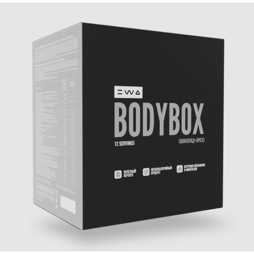 Функциональное питание для контроля веса BODYBOX "CHOCOLATE & NUT"