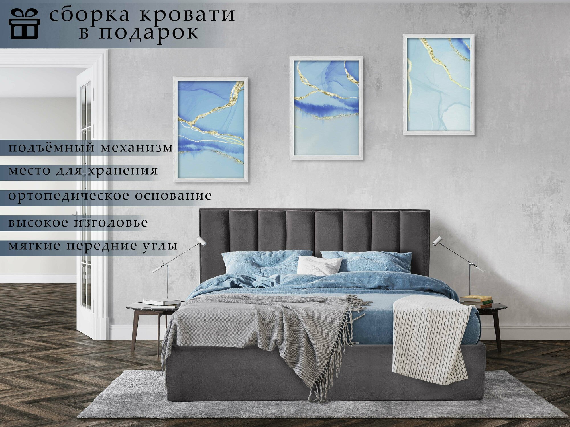 фото Двуспальная кровать "Макконахи" с подъёмным механизмом, 200*160 см, YouComf