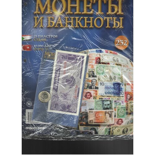 Монеты и банкноты №232 (25 пиастров Судан+10 000 лир Турция)