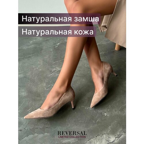 фото Туфли лодочки reversal, размер 40, бежевый, черный