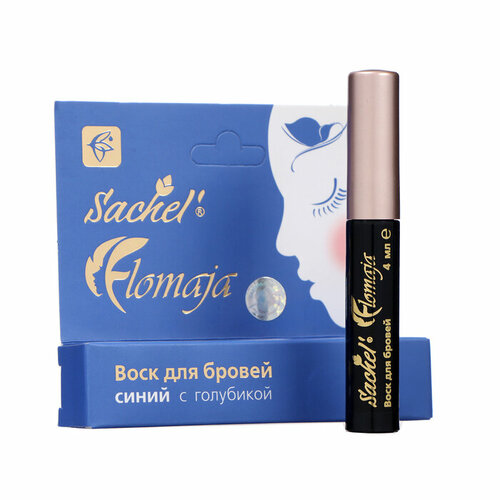 Воск для бровей синий Sachel Flomaja с голубикой 4 мл 577₽