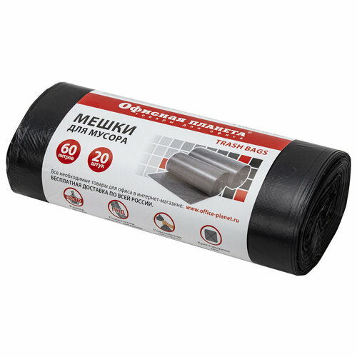 Мешки для мусора 60 л черные в рулоне 20 шт прочные ПНД 15 мкм 60х70 см офисная планета 601384 упаковка 12 шт 2292₽