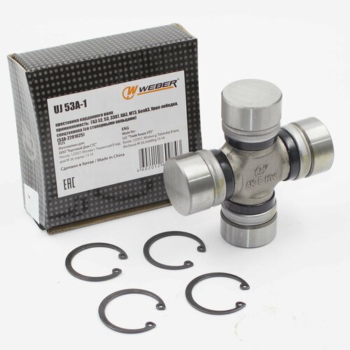 Крестовина карданного вала для ам ГАЗ 52 53 3307 сх шарнир 200 ПАЗ МТЗ Weber 53А-2201025 со стопорным кольцом 780₽