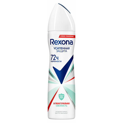 Антиперспирант спрей Rexona антибактериальная свежесть, 150 мл