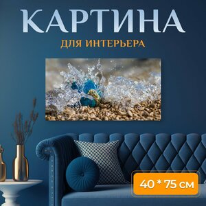 Картина на холсте "Море, планета, глобус" на подрамнике 75х40 см. для интерьера