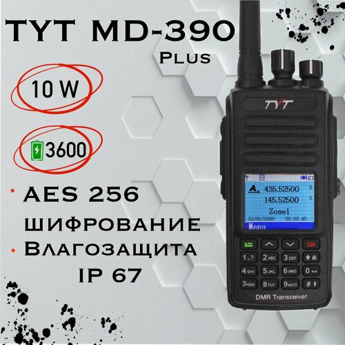 Портативная радиостанция TYT MD-UV390 Plus 10w 3200mah Type C AES 1090000₽