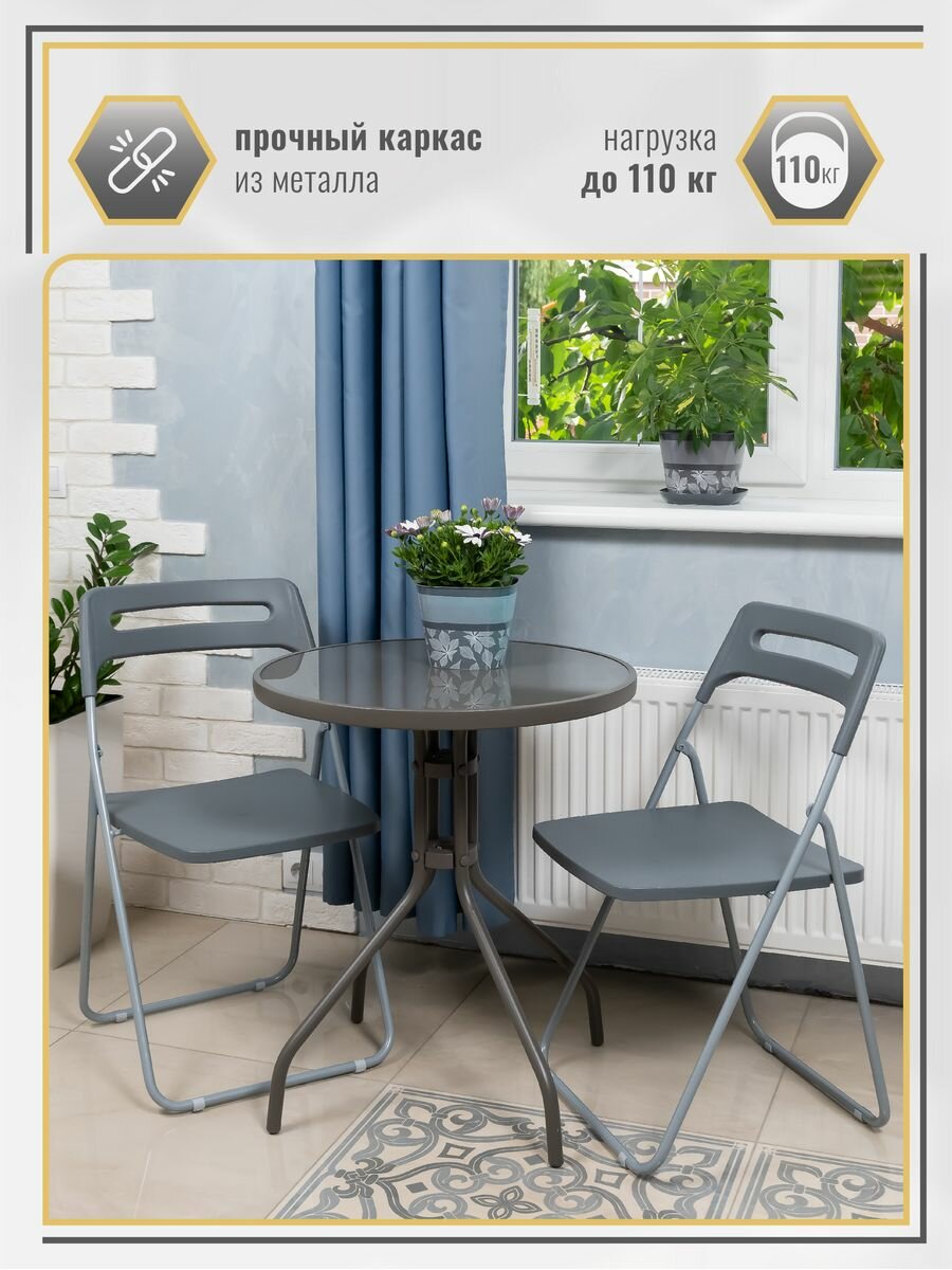 Стул складной для кухни со спинкой, цвет серый / пластиковый банкетный — фото 1