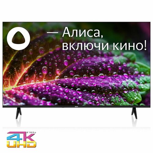 LCD(ЖК) телевизор BBK 55LEX-8249/UTS2C