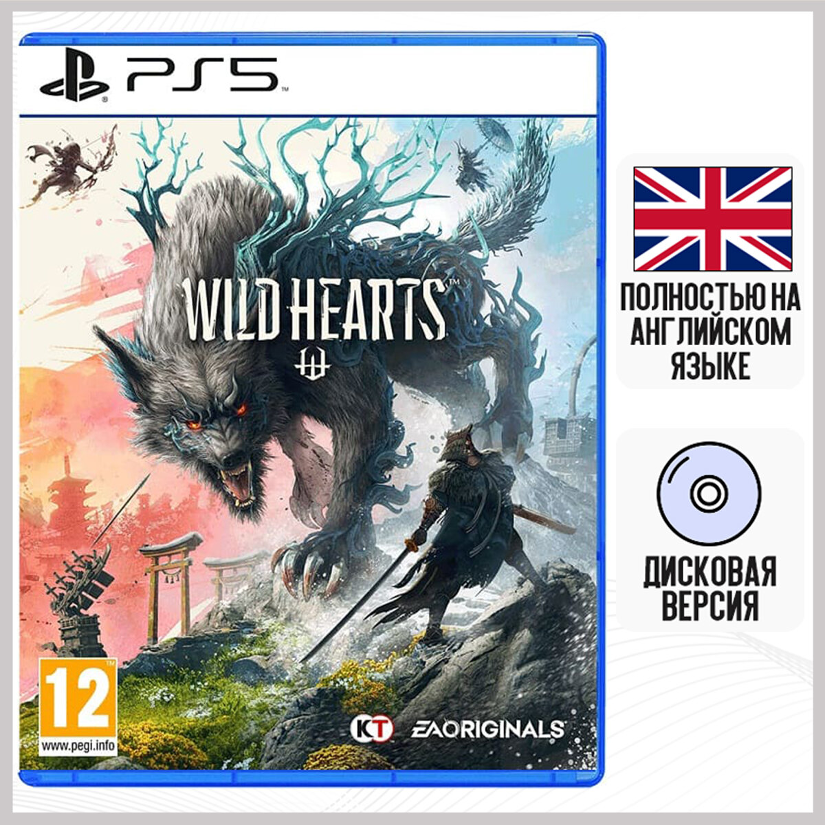 Игра Wild Hearts (PS5, Английская версия)